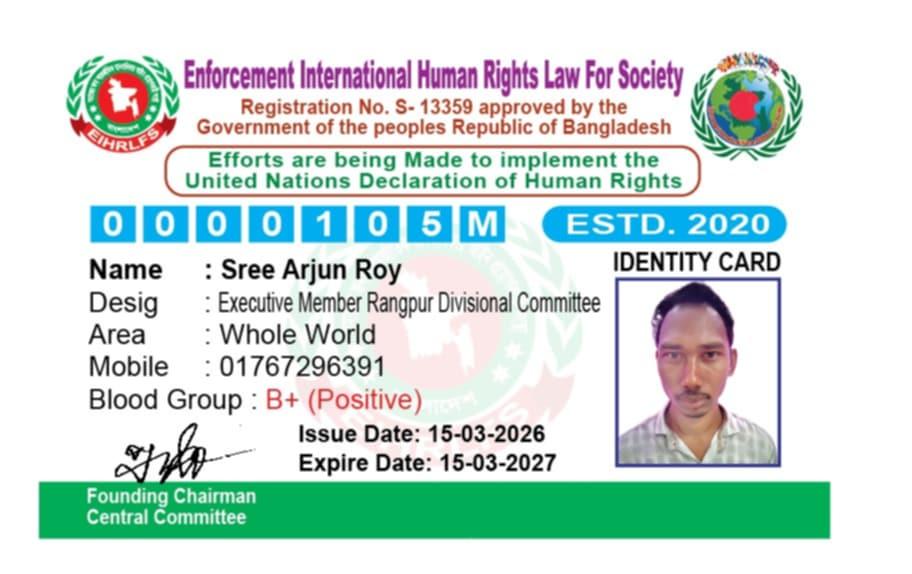 রংপুর বিভাগীয় কমিটির কার্যকরী সদস্য নির্বাচিত হলেন শ্রী অর্জুন রায়