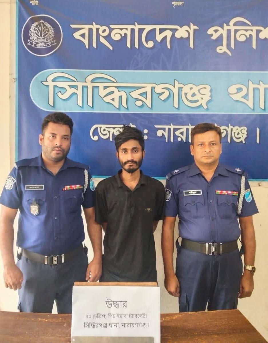 সংযুক্ত ছবি