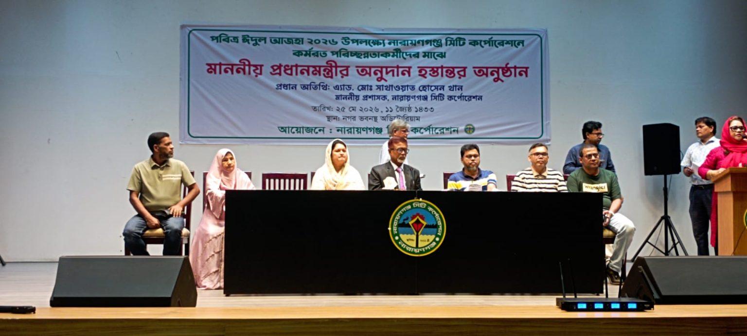 সংযুক্ত ছবি