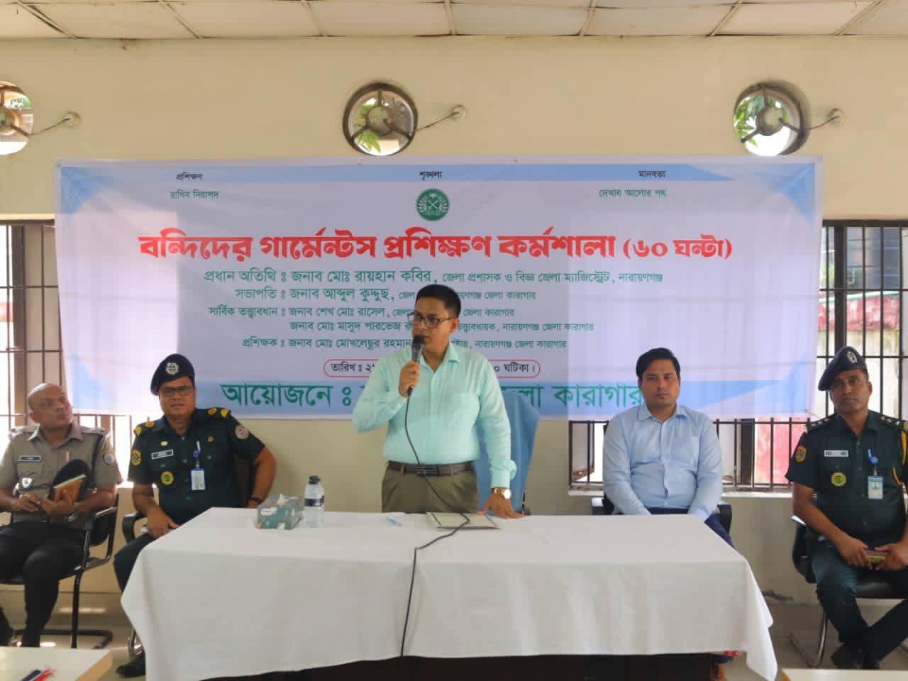 সংযুক্ত ছবি