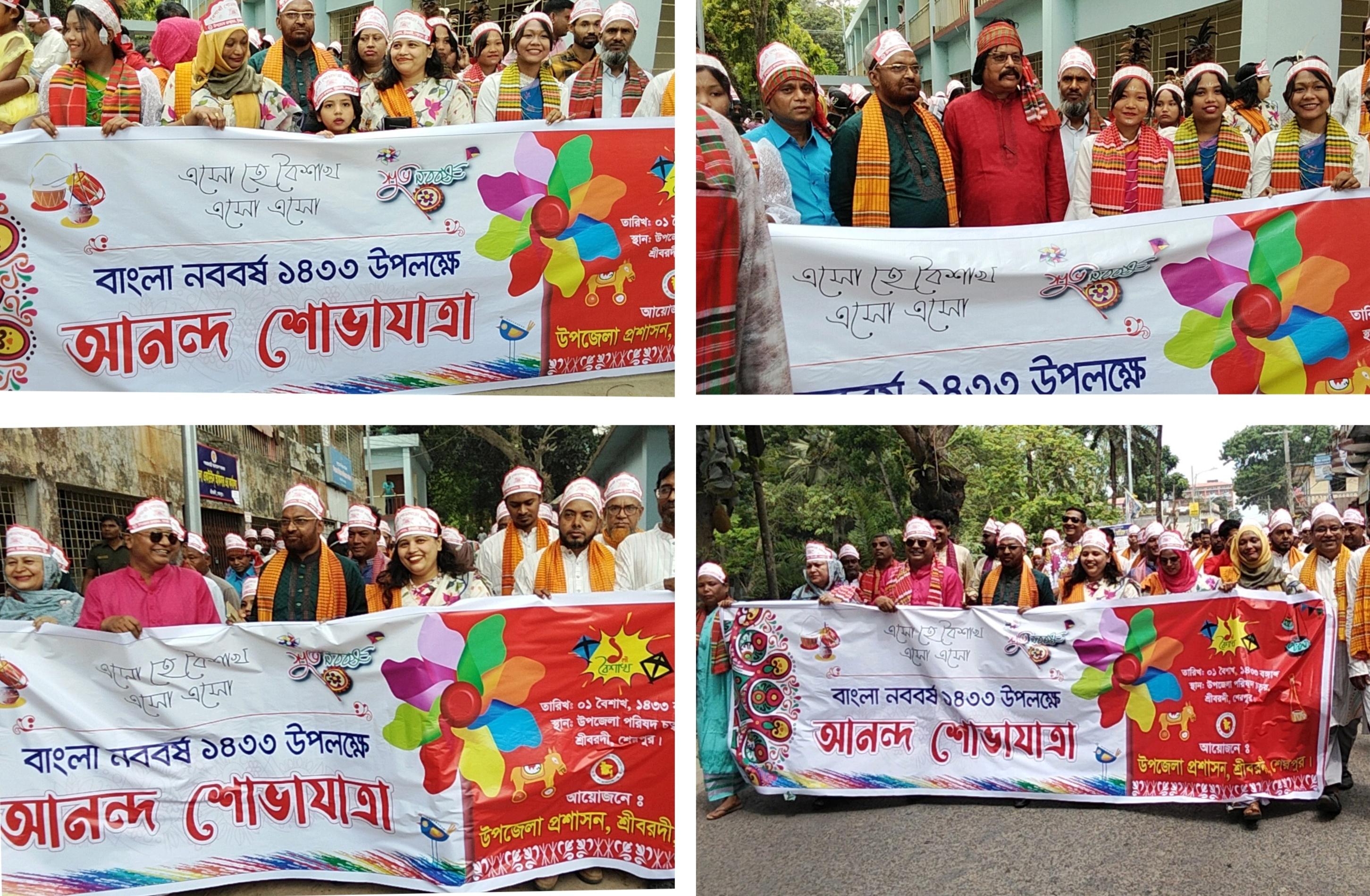 শেরপুরের  শ্রীবরদীতে সরকারি নির্দেশনা উপেক্ষা: ‘বৈশাখী’ নয়, হলো ‘আনন্দ শোভাযাত্রা’