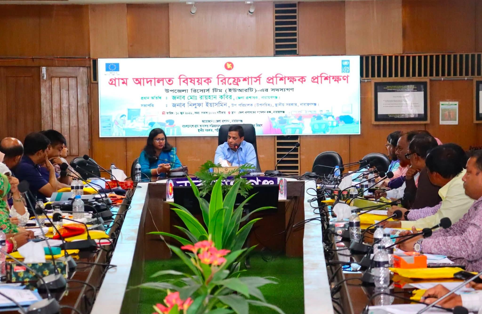 উপজেলা রিসোর্স টিম সদস্যদের নিয়ে গ্রাম আদালত বিষয়ক রিফ্রেসার্স প্রশিক্ষক প্রশিক্ষণ অনুষ্ঠিত