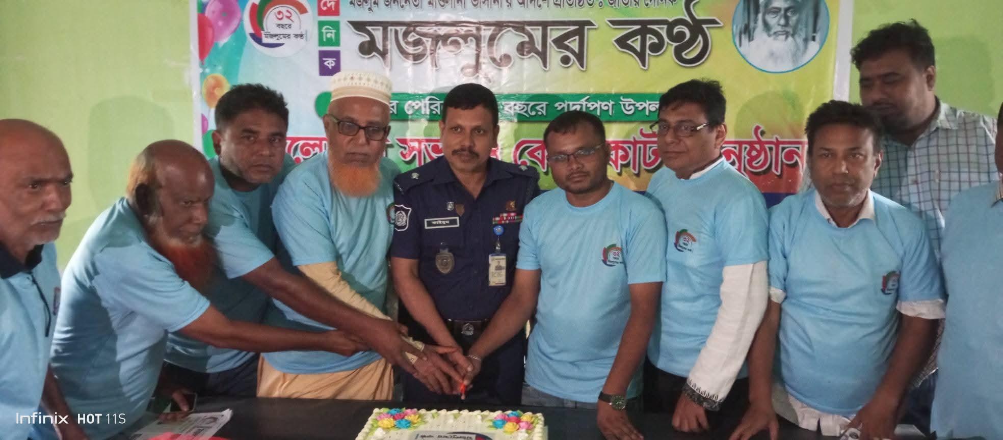 কালিহাতীতে দৈনিক মজলুমের কণ্ঠের ৩২ বছরে পদার্পণ উপলক্ষে কেক কাটা ও  আলোচনা সভা