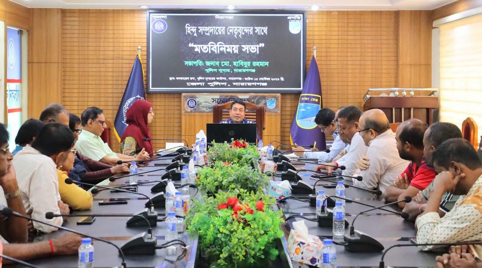 সংযুক্ত ছবি