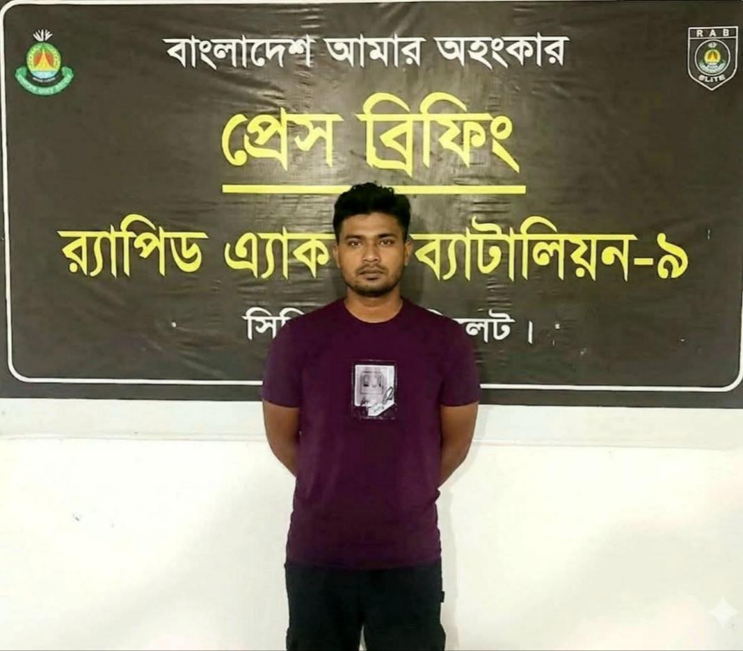 হবিগঞ্জের নবীগঞ্জে বিয়ের প্রলোভনে ধর্ষণ মামলার আসামি তুহিন র‍্যাবের হাতে গ্রেফতার