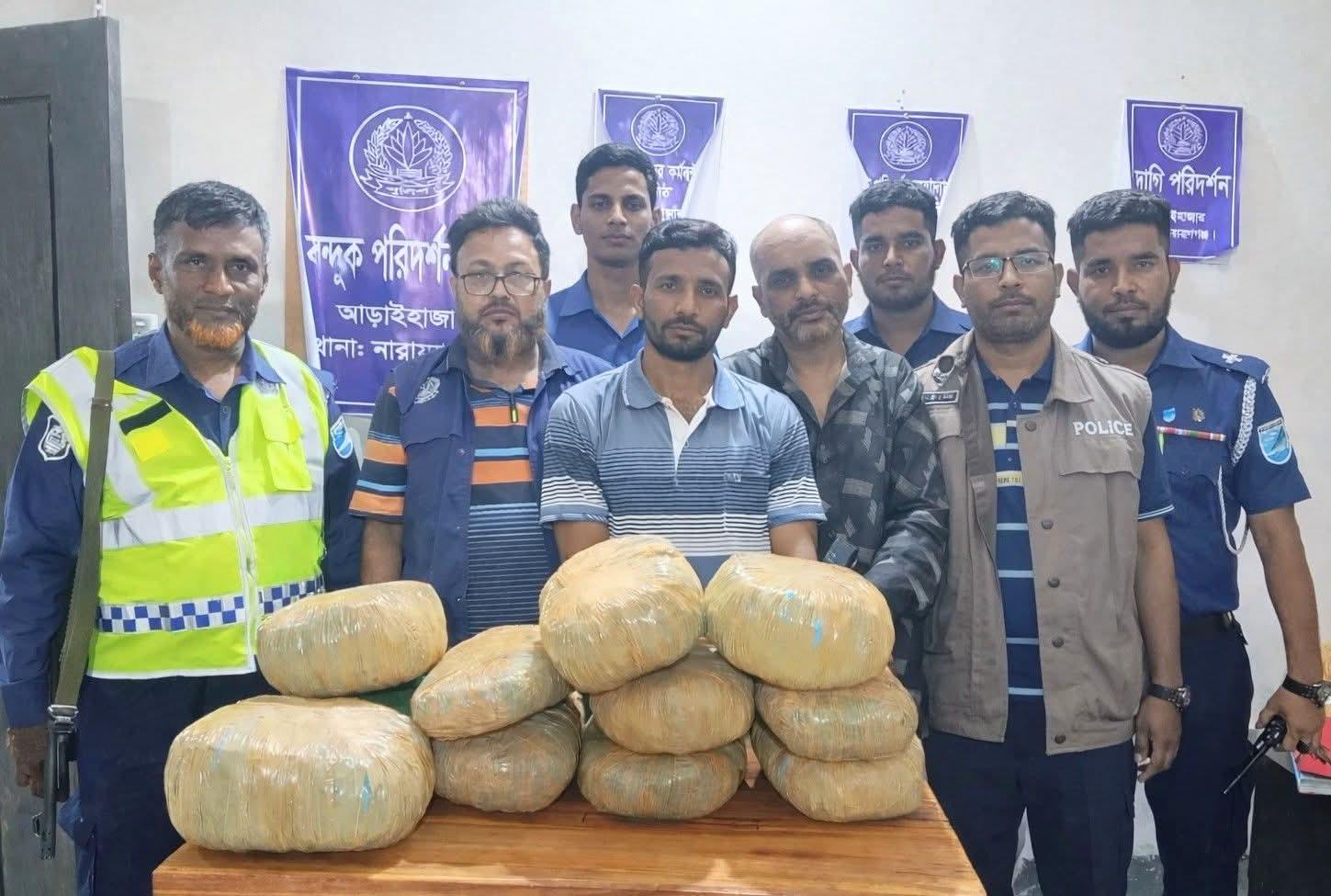 নারায়ণগঞ্জের আড়াইহাজারে ২২ কেজি গাঁজাসহ দুই মাদক কারবারি গ্রেফতার