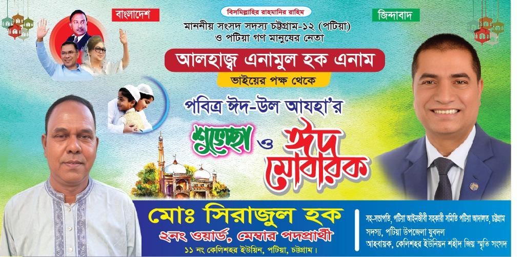 সংযুক্ত ছবি