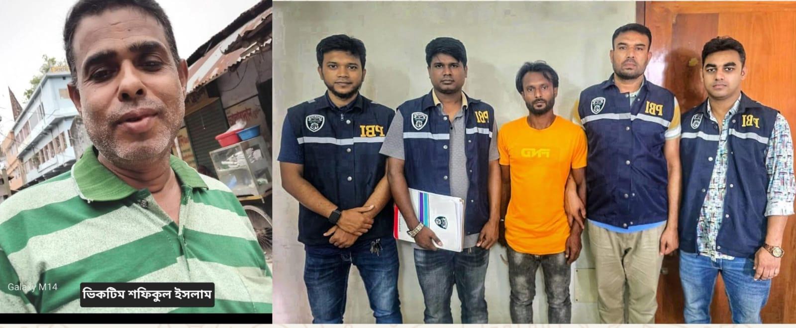 সংযুক্ত ছবি