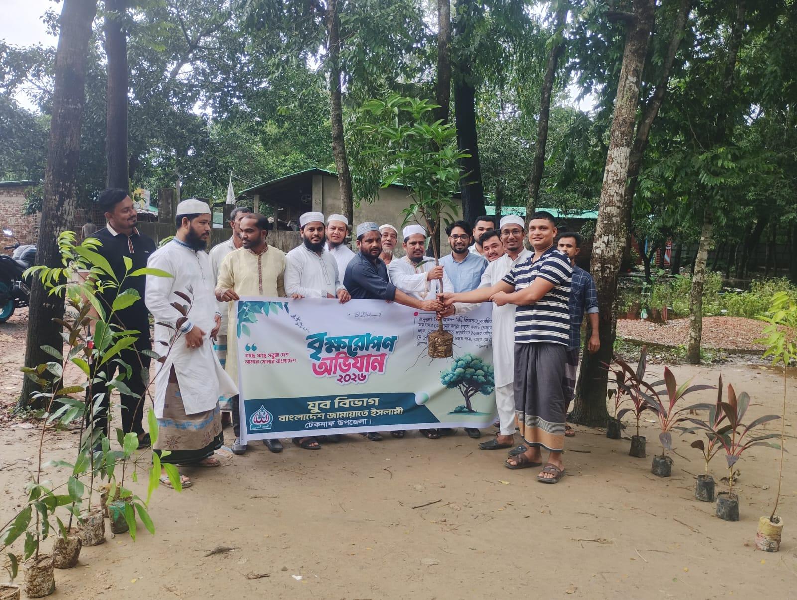 সংযুক্ত ছবি