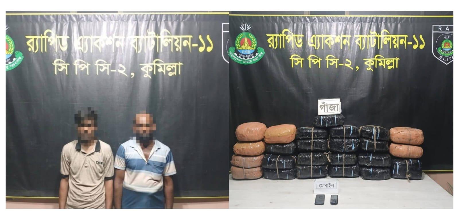 সংযুক্ত ছবি