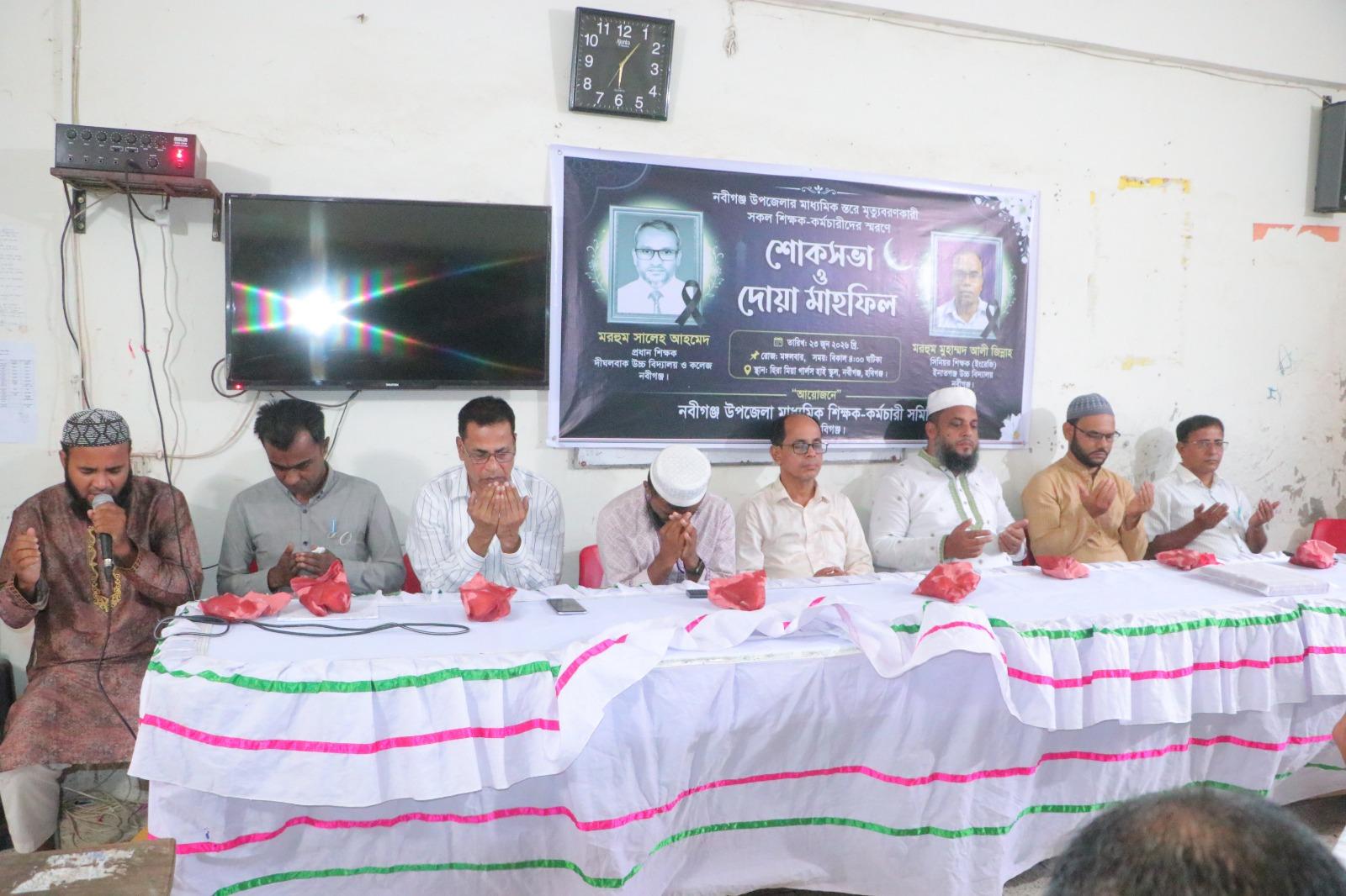 সংযুক্ত ছবি