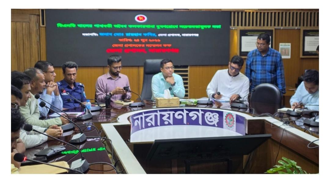 সংযুক্ত ছবি