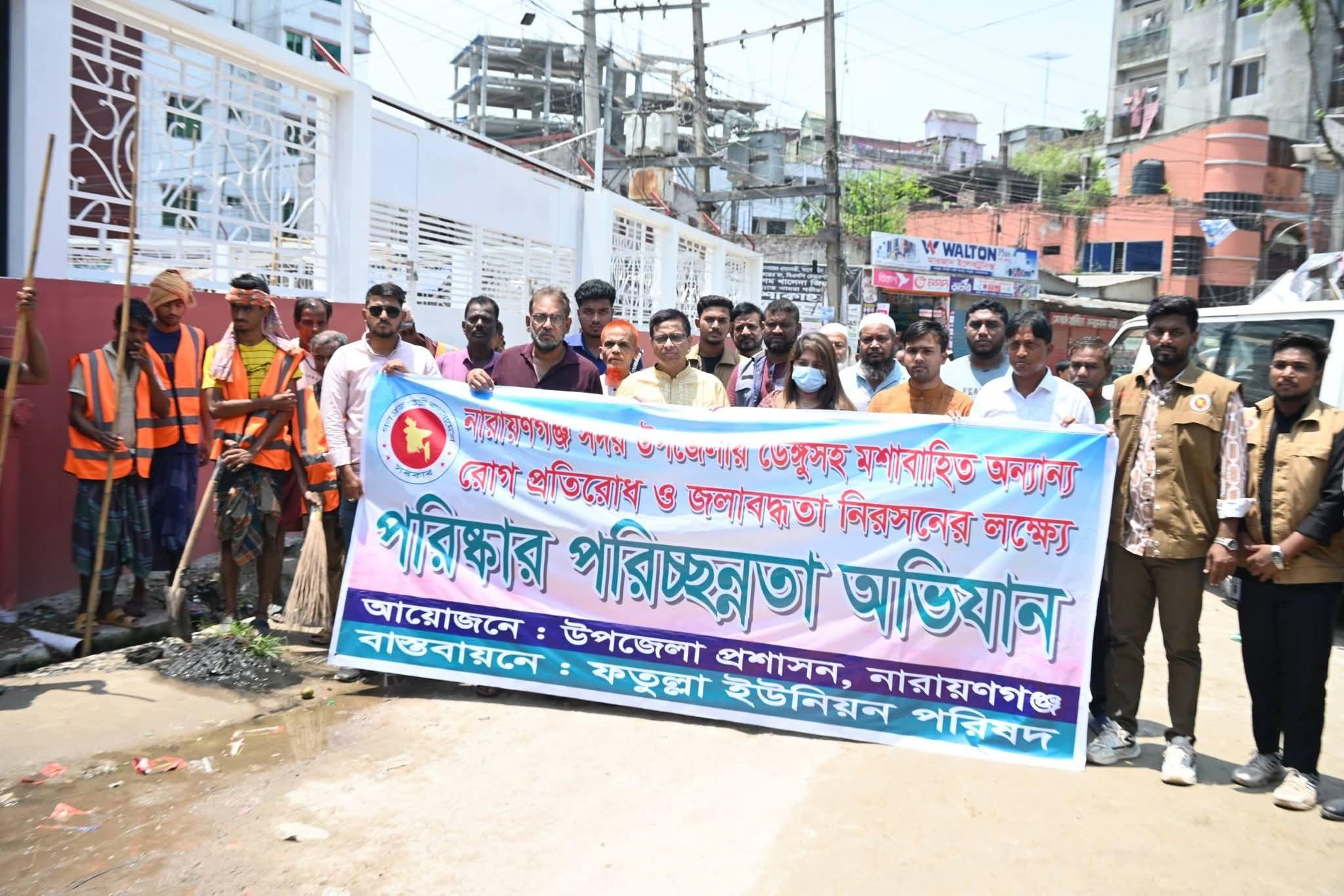 সংযুক্ত ছবি