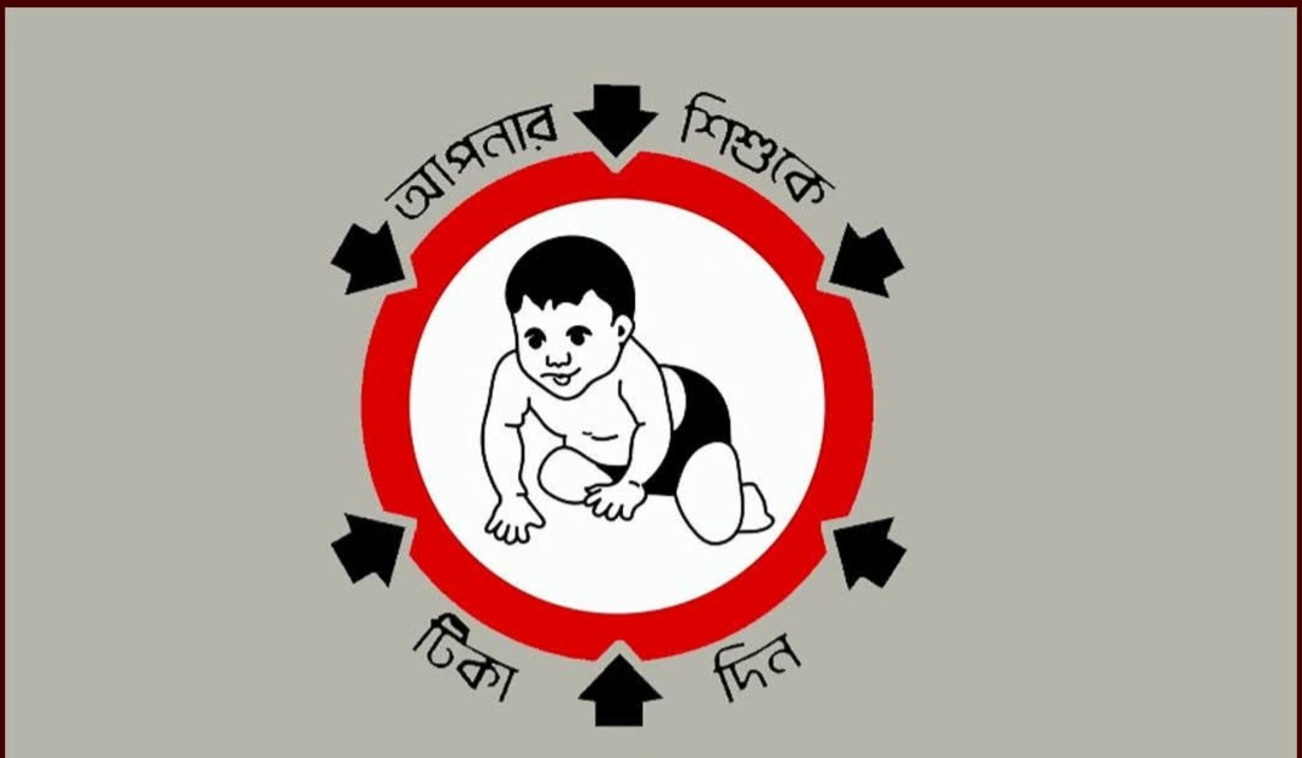 দেশে হামের ঝুঁকি বাড়ায় নতুন সিদ্ধান্ত: ৬ মাস বয়সী শিশুরাও পাবে টিকা।