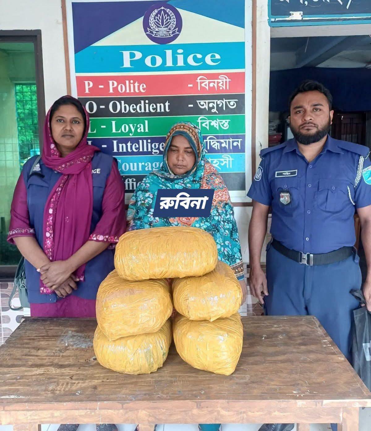 মাদকবিরোধী জিরো টলারেন্স: কুলিয়ারচরে গাঁজার বড় চালান জব্দ, নারী কারবারি গ্রেফতার