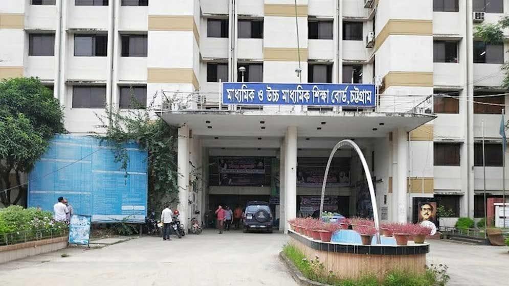 সংযুক্ত ছবি