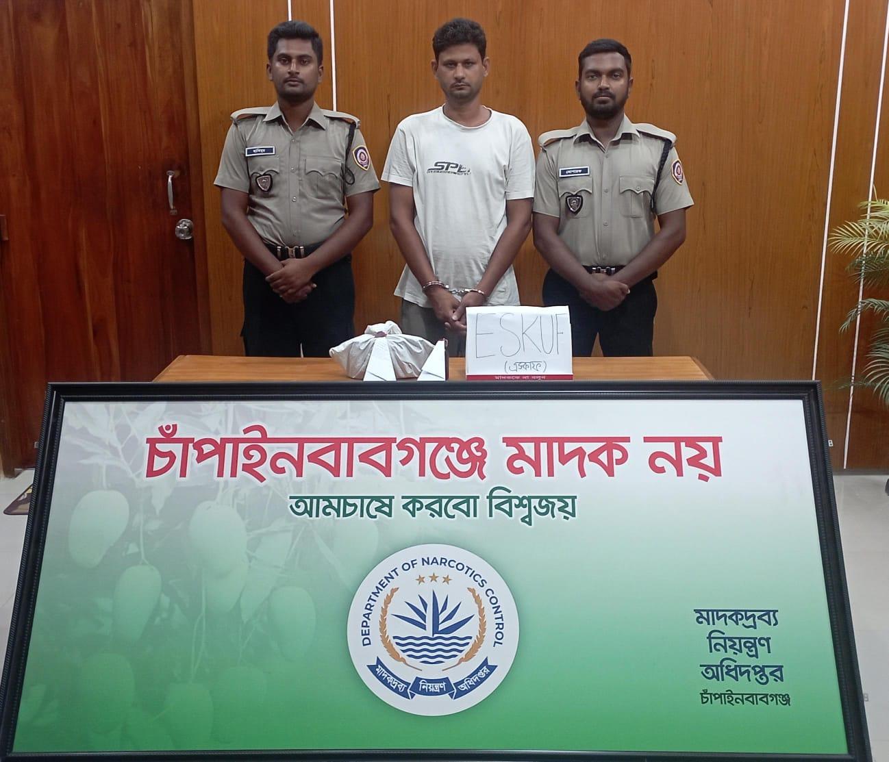সংযুক্ত ছবি