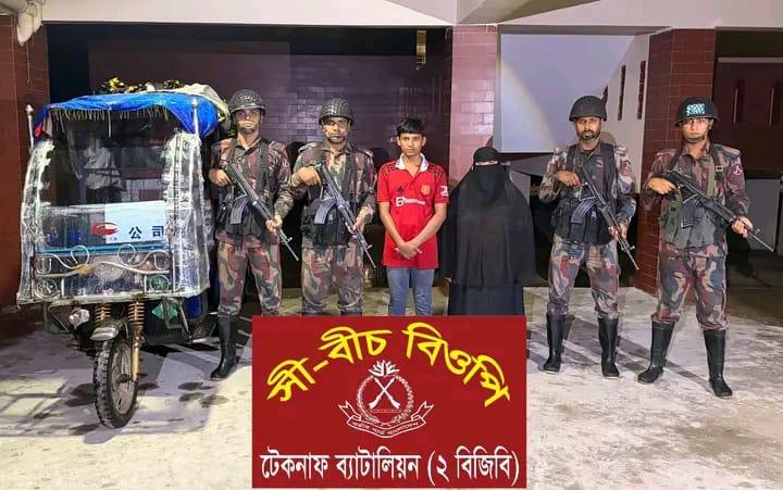 সংযুক্ত ছবি