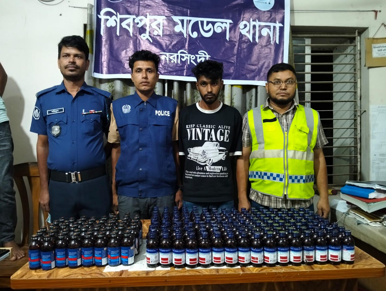 নরসিংদীর শিবপুরে মাদক সম্রাট ইমন বিপুল পরিমান  মাদক দ্রব্য সহ গ্ৰেফতার ১ আন্তজেলা ডাকাত দলের সদস্য গ্ৰেফতার ১