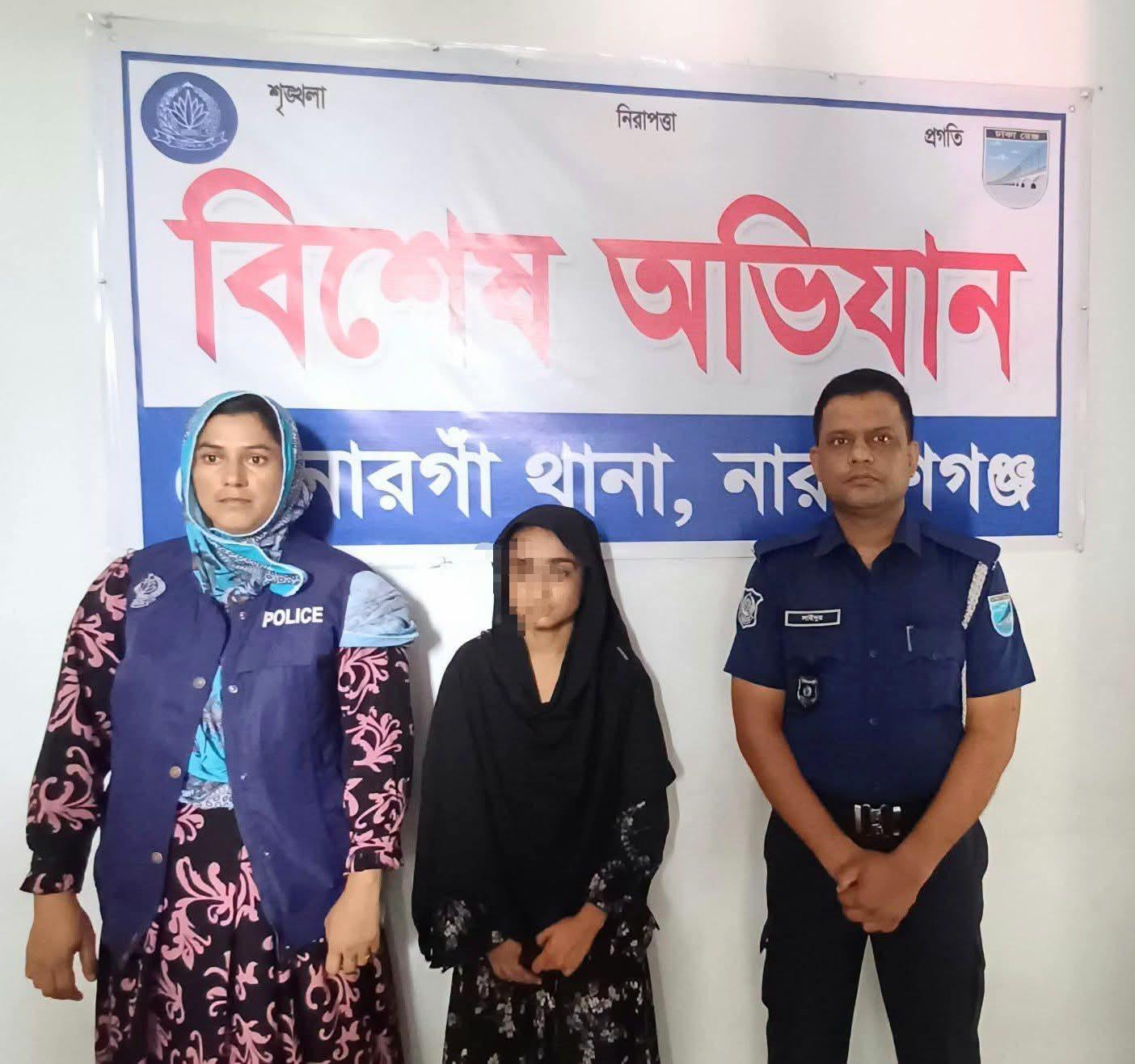 সোনারগাঁওয়ে ১ কেজি গাঁজাসহ নারী গ্রেপ্তার