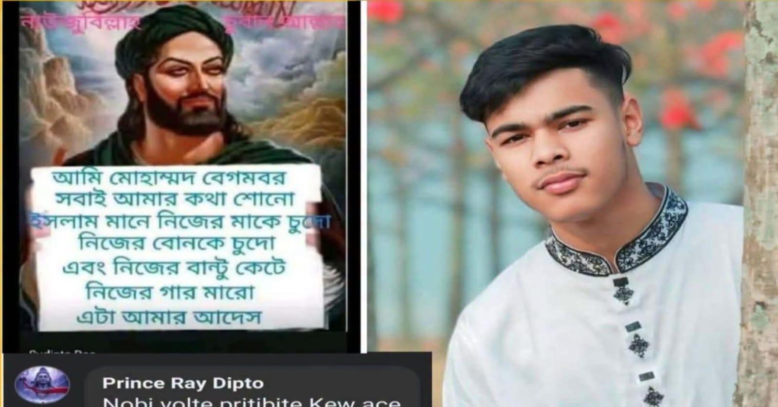 বাদাঘাটে প্রতিবাদ মিছিল, অভিযুক্তের দৃষ্টান্তমূলক শাস্তির দাবি