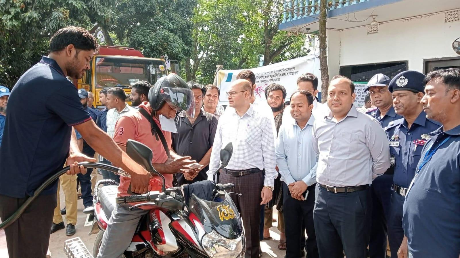 চাঁপাইনবাবগঞ্জে আনুষ্ঠানিক ভাবে জেলা প্রশাসন অ্যাপসের মাধ্যমে তেল বিক্রির শুভউদ্বোধন,