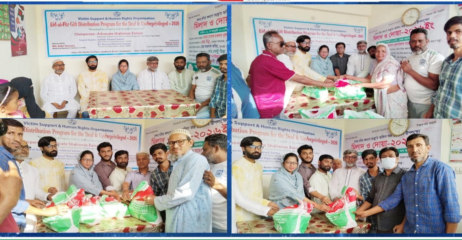 ঈদের আনন্দ সবার মাঝে ভাগ করে নেওয়াই প্রকৃত ঈদ — এ্যাড. শাহানাজ জামান