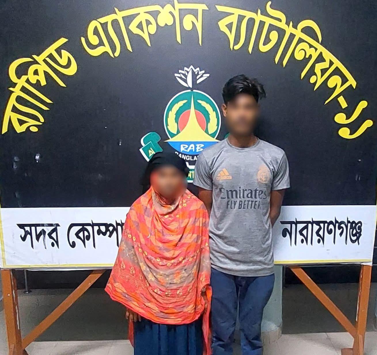 সংযুক্ত ছবি