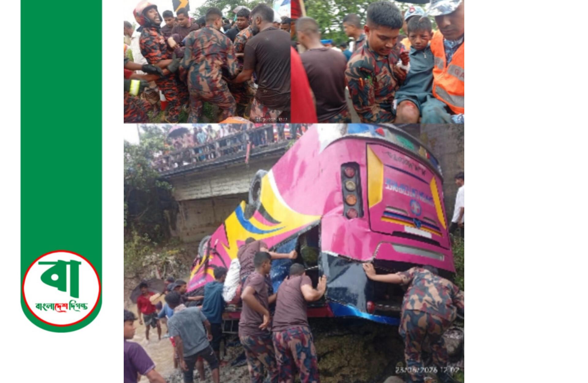 মানবিক বিজিবি: টেকনাফে দুর্ঘটনাকবলিত বাসের যাত্রীদের উদ্ধার, আহতদের হাসপাতালে প্রেরণ