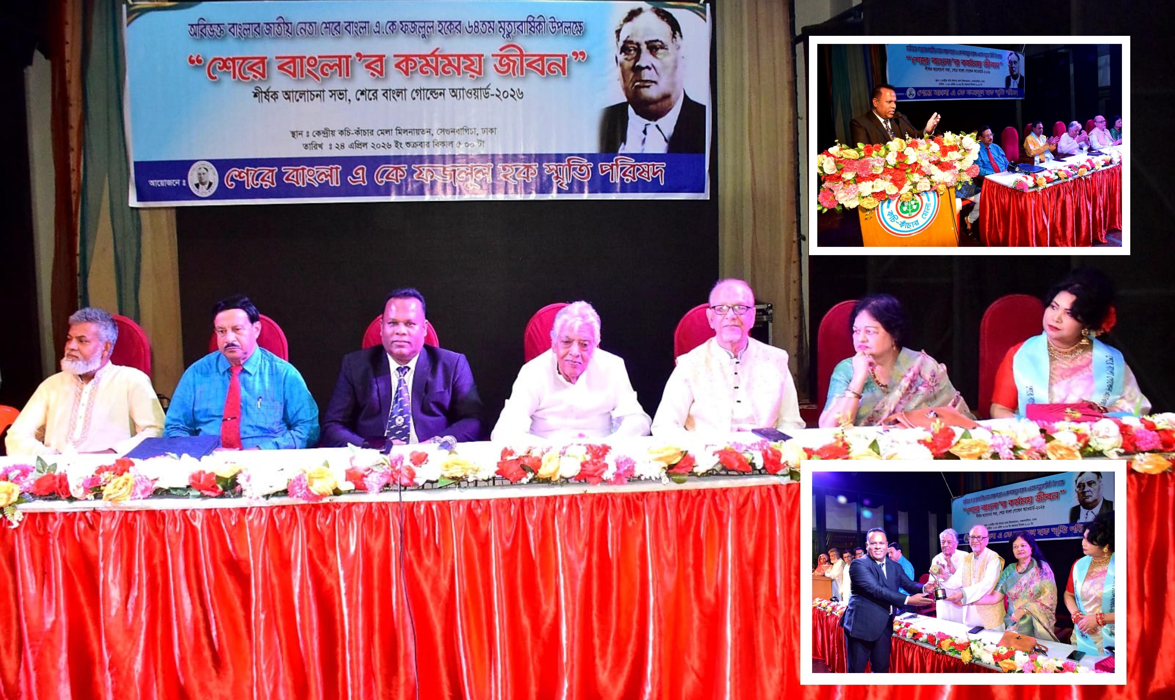 সংযুক্ত ছবি