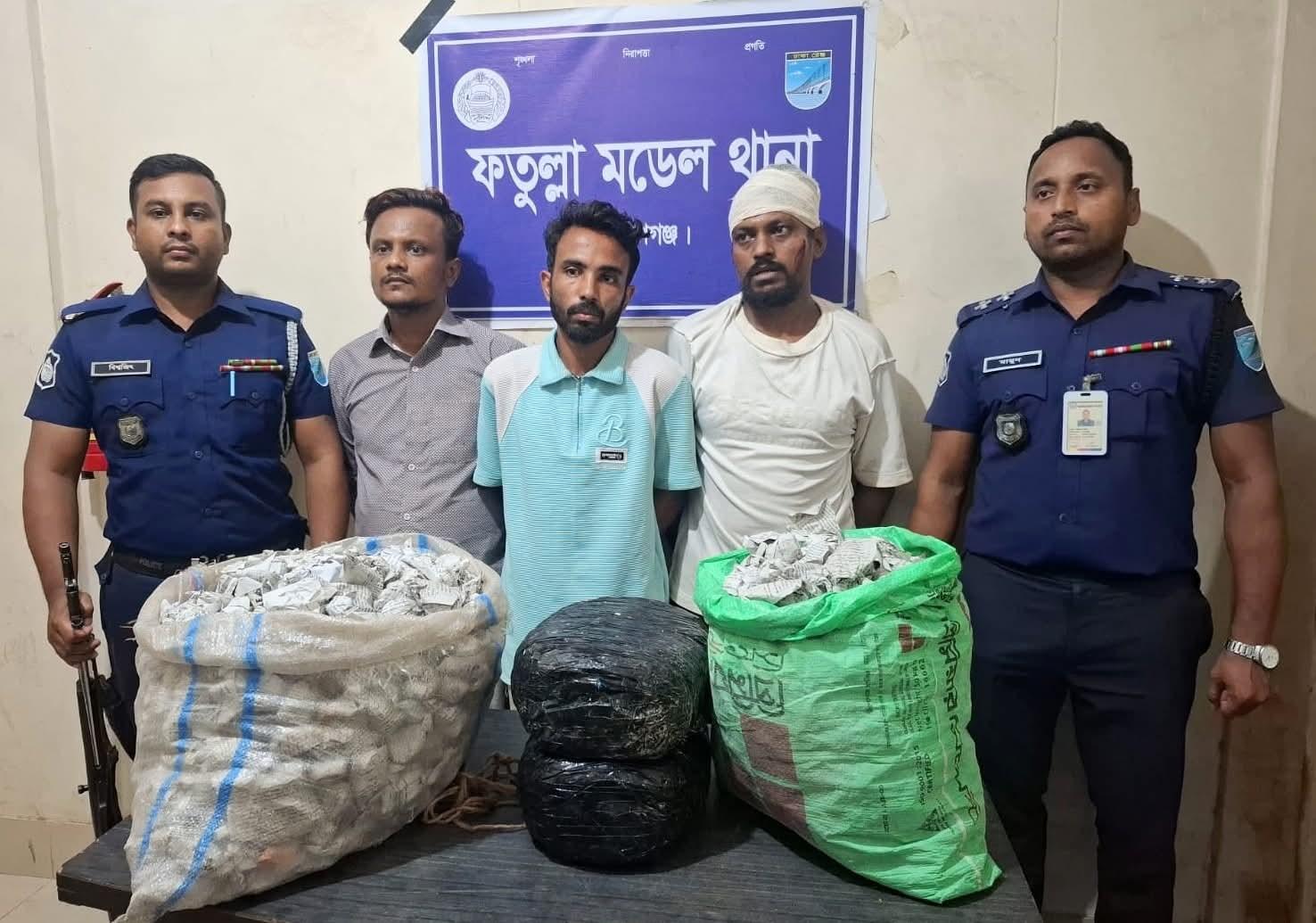 ফতুল্লায় ১৫ কেজি ৫০০ গ্রাম গাঁজাসহ ৩ মাদক কারবারি গ্রেফতার