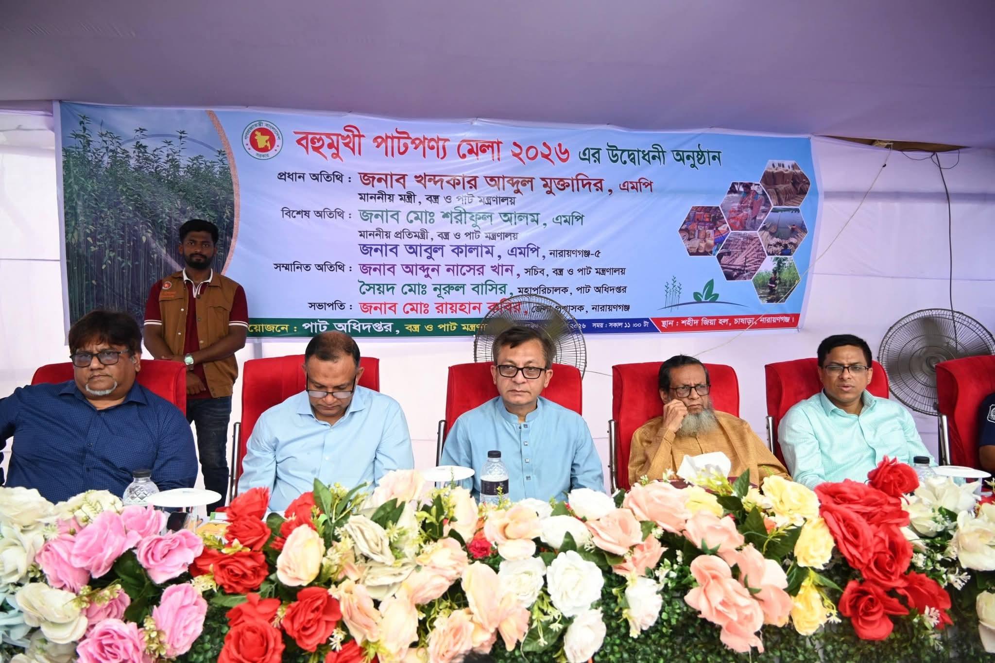 সংযুক্ত ছবি