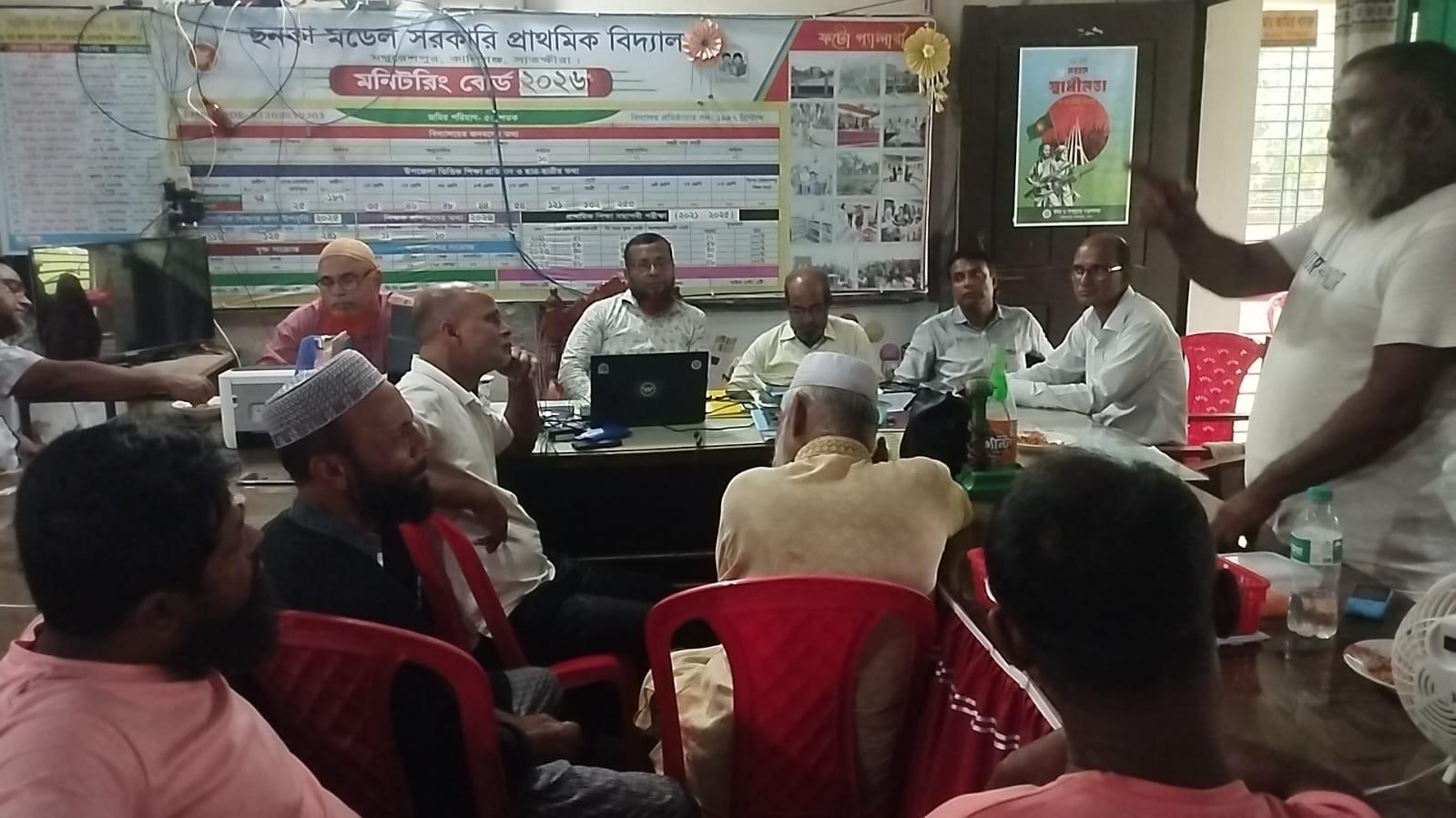 সংযুক্ত ছবি