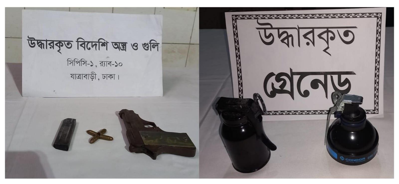 সংযুক্ত ছবি