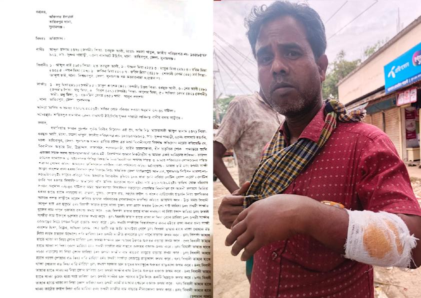 সংযুক্ত ছবি