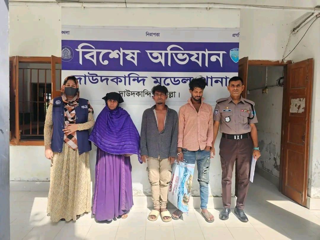 দাউদকান্দিতে ৫ কেজি গাঁজাসহ নারী গ্রেপ্তার, পরোয়ানাভুক্ত আরও ২