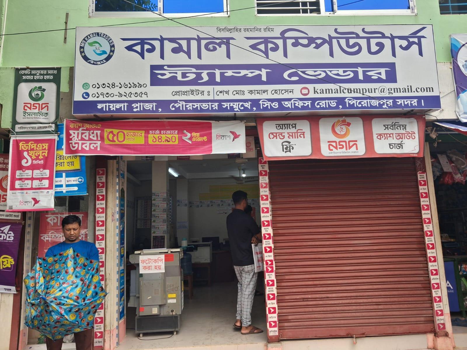 পিরোজপুরে সিও অফিস সংলগ্ন দোকানে দুঃসাহসিক চুরি, ৩ লাখ টাকা লুট