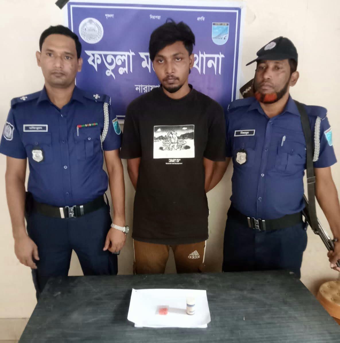 সংযুক্ত ছবি