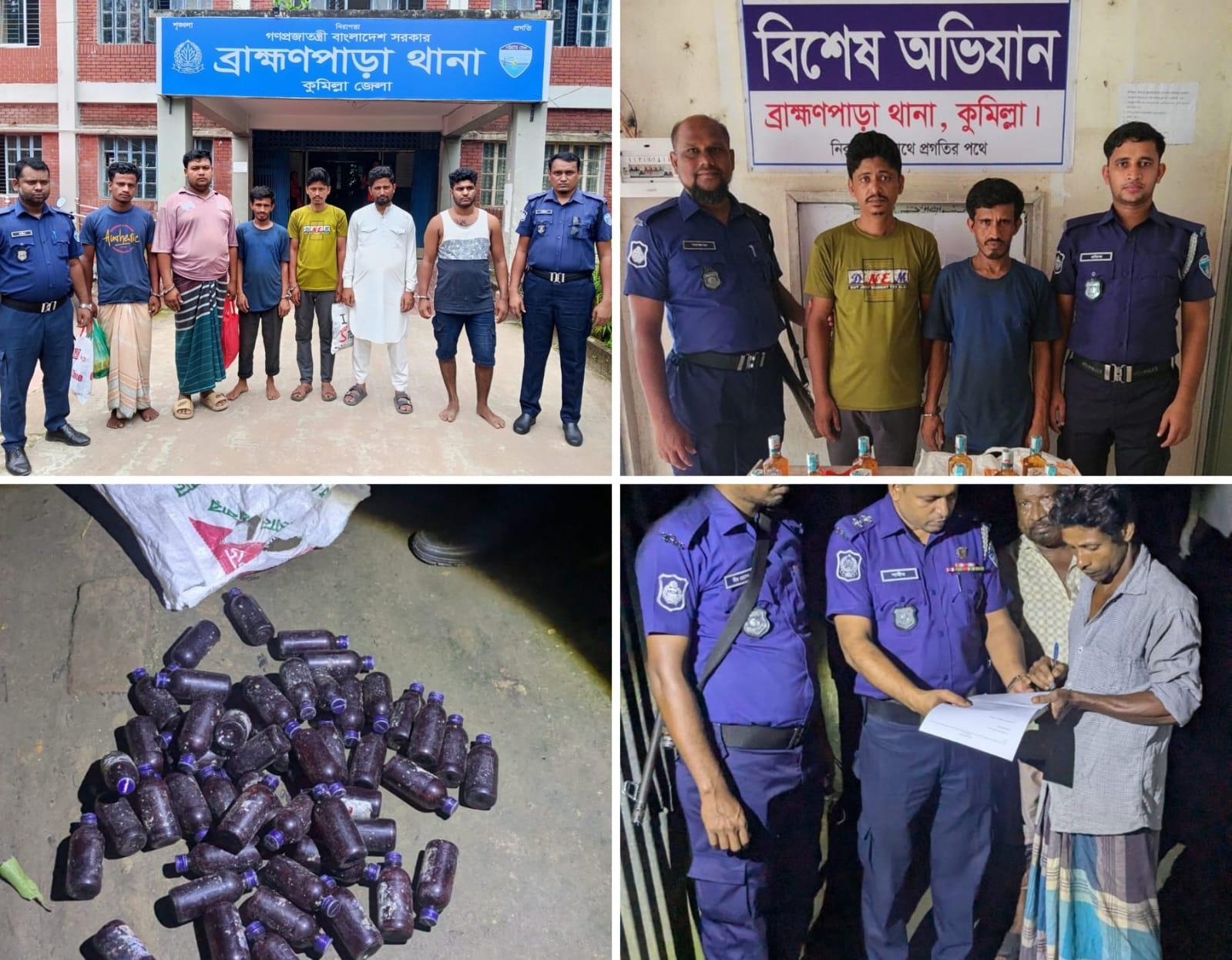 কুমিল্লা ব্রাহ্মণপাড়ায় পৃথক অভিযানে ৬ জন গ্রেপ্তার। হুইস্কি-ইয়াবা ও স্কাফ সিরাপ উদ্ধার