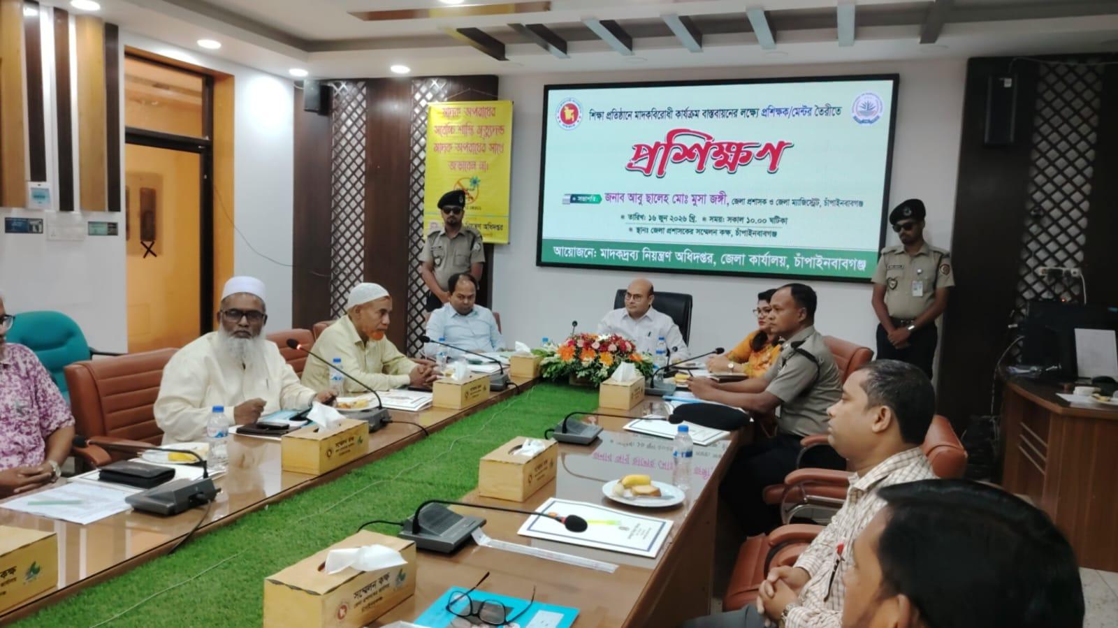 চাঁপাইনবাবগঞ্জে শিক্ষা প্রতিষ্ঠানে মাদকবিরোধী কার্যক্রম জোরদারে প্রশিক্ষক তৈরির কর্মশালা