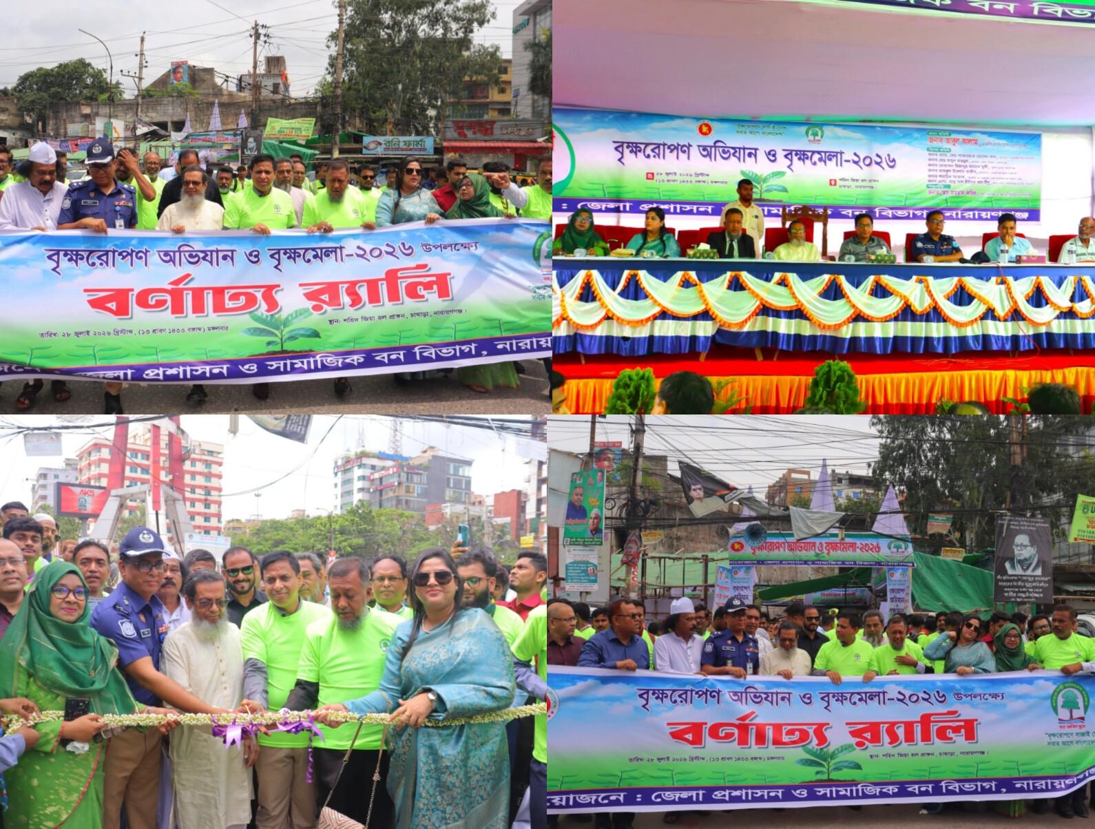 বৃক্ষরোপণেই সবুজ বাংলাদেশ গড়ার আহ্বান জানালেন ডিসি মো. রায়হান কবির