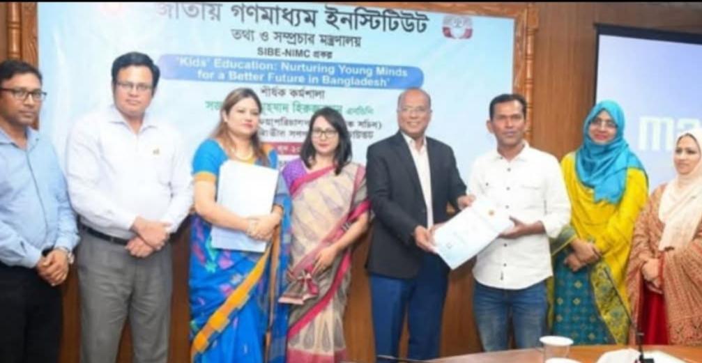 নিমকোতে ‘কিডস এডুকেশন’ কর্মশালায় সাংবাদিক বিদ্যুৎ এর অংশগ্রহণ