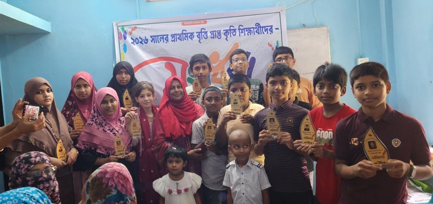 ম্যাথ একাডেমির আয়োজনে ২০২৬ সালের প্রাথমিক বৃত্তিপ্রাপ্ত শিক্ষার্থীদের সংবর্ধনা অনুষ্ঠিত,