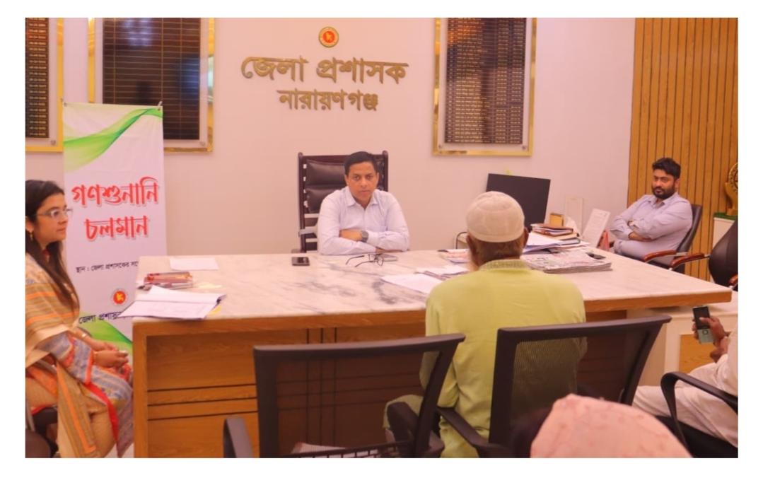 সংযুক্ত ছবি