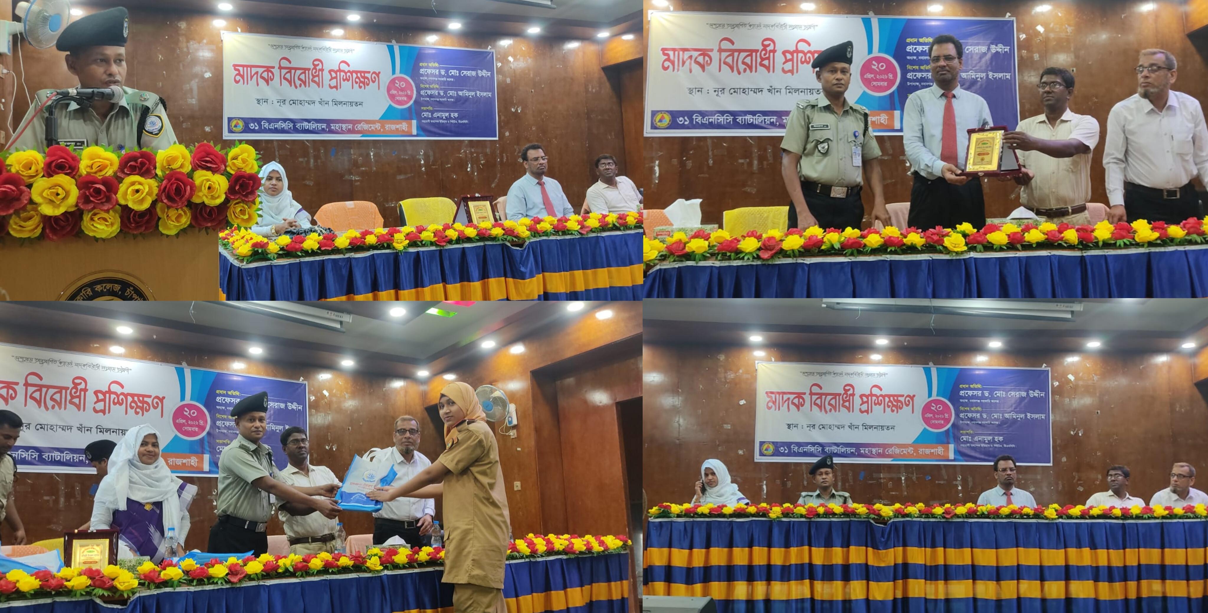 সংযুক্ত ছবি