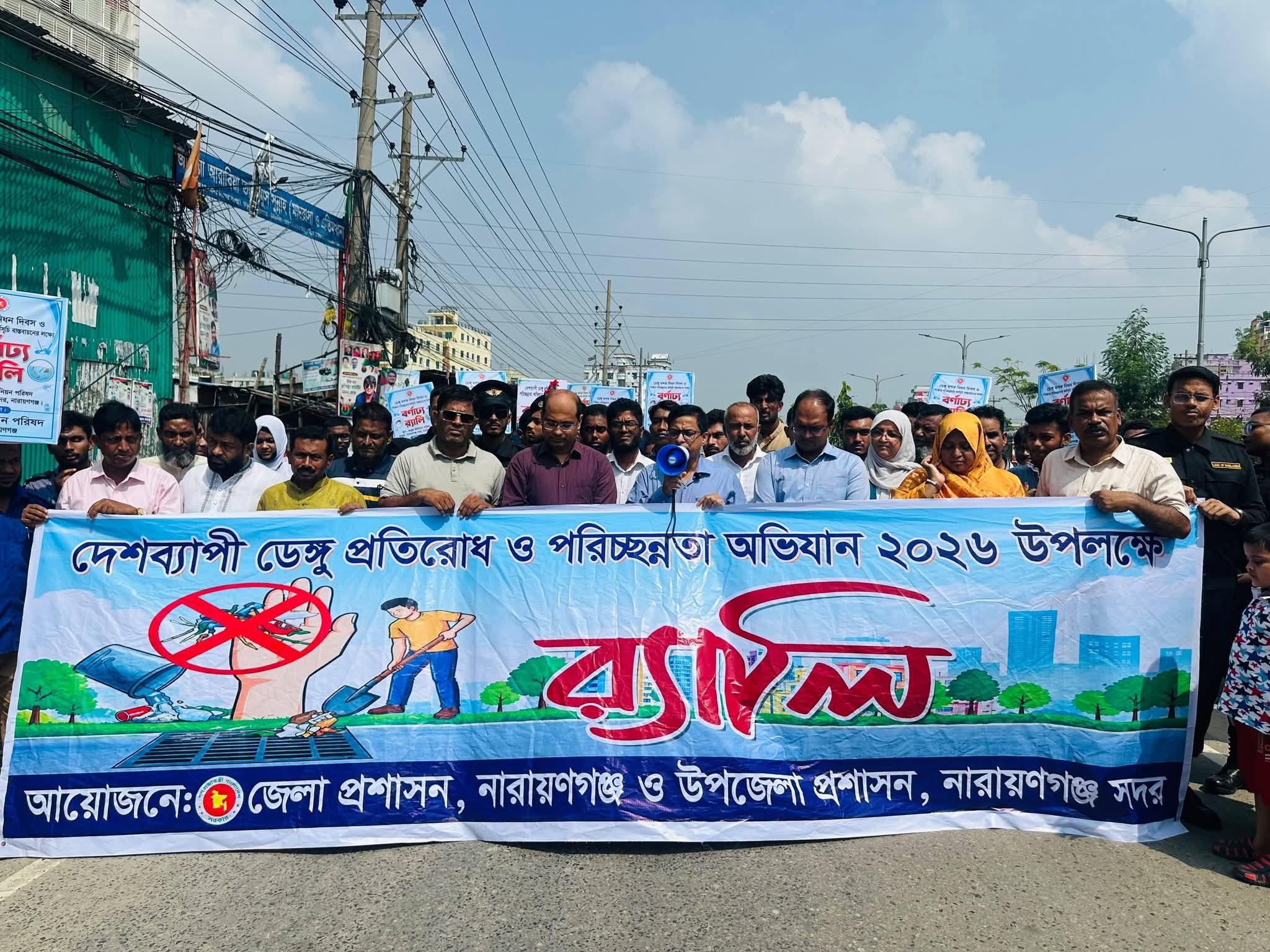 সংযুক্ত ছবি