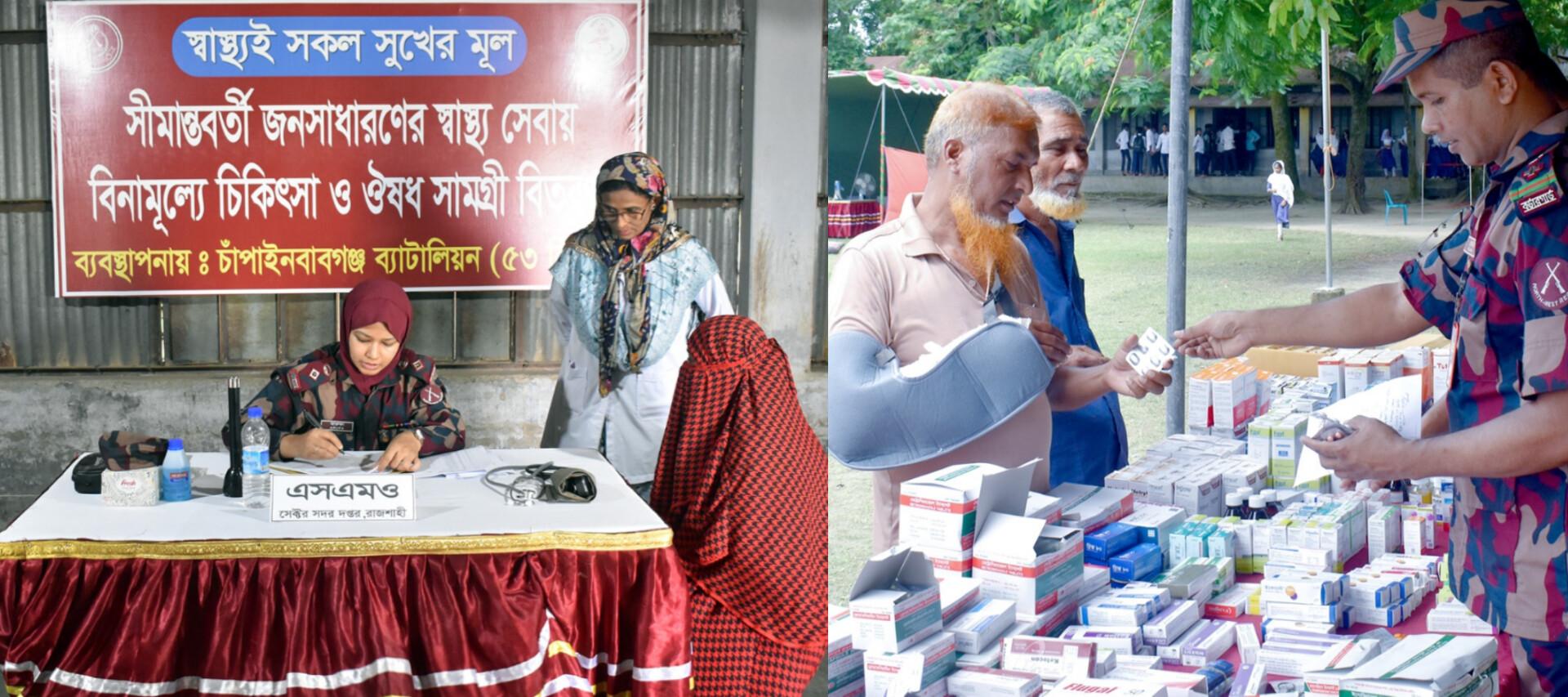 দুর্গম চরাঞ্চলের জন্য ৫৩ বিজিবির বিনামূল্যে চিকিৎসা ক্যাম্প, সেবা পেলেন ৭০০ মানুষ