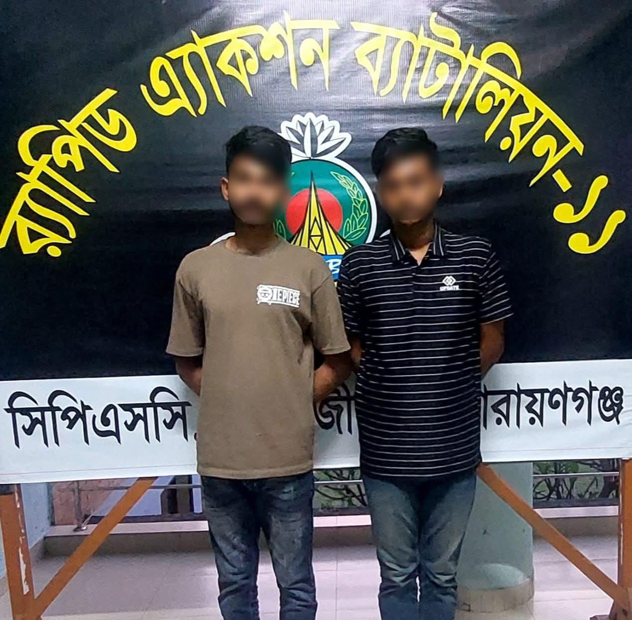 বন্দরে কিশোরীকে সংঘবদ্ধ ধর্ষণের ঘটনায় জড়িত রিফাত ও রোমান'কে গ্রেফতার করেছে র‍্যাব-১১।