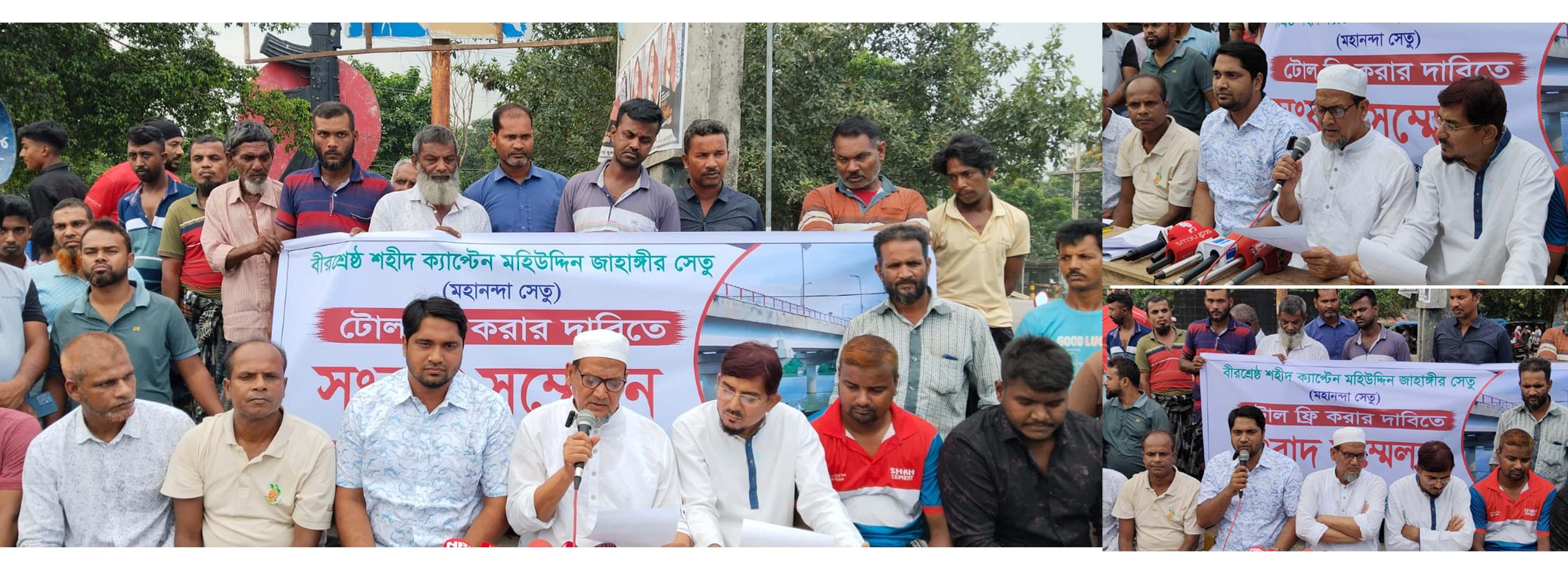 সংযুক্ত ছবি