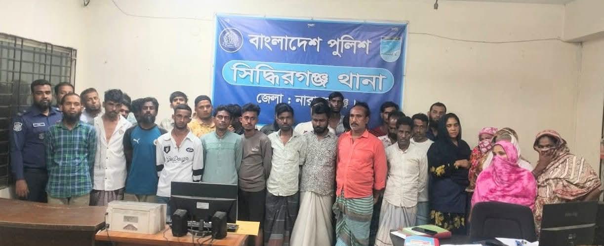 সংযুক্ত ছবি